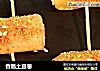 香肠土豆卷的做法