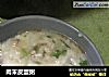 肉末皮蛋粥的做法