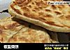 椒盐烧饼的做法