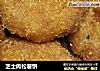 芝士肉松薯饼的做法