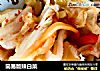 简易版辣白菜的做法