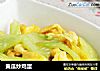黄瓜炒鸡蛋的做法