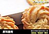 原味曲奇的做法