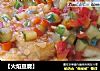 【火焰豆腐】的做法