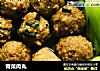青菜肉丸的做法