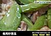 瘦肉炒苦瓜的做法