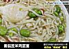 番茄豆米鸡蛋面的做法