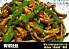 青椒肚丝的做法