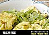 苦瓜炒鸡蛋的做法