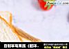 自制草莓果酱（超详细）的做法
