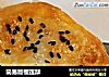 简易版榴莲酥的做法
