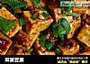 麻婆豆腐的做法