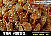 牙签肉 （在家自己动手做烧烤）的做法