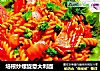培根炒螺旋意大利面的做法
