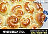 #静置揉面法#花朵排包的做法