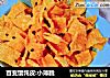 百变馄饨皮:小薄脆的做法