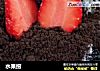 水果捞做法(1)的做法