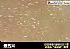 煮西米的做法