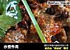 水煮牛肉做法(65)的做法