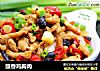 豉香鸡胸肉的做法