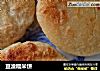 豆渣糯米饼的做法