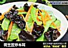 荷兰豆炒木耳的做法