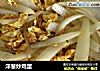 洋葱炒鸡蛋的做法