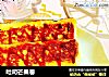 吐司芒果卷的做法
