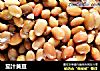 茄汁黄豆的做法