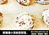 笑嘻嘻小李的饭饭饭团呢的做法
