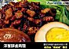 洋葱酥卤肉饭的做法