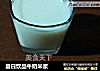 夏日饮品牛奶米浆的做法