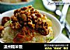 温州糯米饭的做法