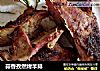 蒜香孜然烤羊排的做法