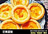 芒果蛋挞的做法