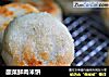 酸菜鲜肉米饼的做法