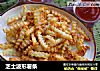 芝士波形薯条的做法