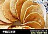 牛奶玉米饼的做法