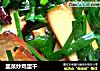 韭菜炒鸡蛋干的做法
