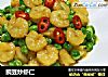 豌豆炒虾仁的做法