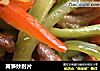 莴笋炒肘片的做法