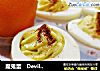 魔鬼蛋　Devil Eggs的做法