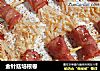 金针菇培根卷的做法