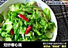 炝炒卷心菜的做法