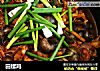 田螺鸡的做法
