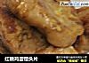 红糖鸡蛋馒头片的做法
