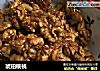 琥珀核桃的做法