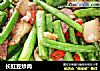长豇豆炒肉的做法
