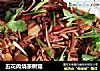 五花肉烧茶树菇的做法