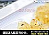 清新迷人桂花香@@桂花果冻的做法